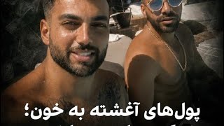 پول‌های آغشته به خون؛ شبکه هزارتوی پولشویی سپاه پاسداران
