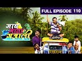 Gaav Gata Gajali Indian Village Comedy Marathi Serial Full Ep 110 Pralhad Rohan Zee Marathi