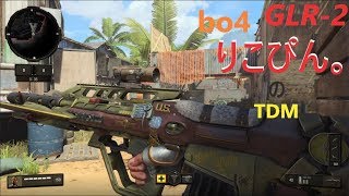 [BO4]ABR 223のオペレータMODはやはり強すぎる！！[りこぴんぴっぴ。]