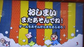 【太鼓の達人】復活！カツ丼大将赤合格！