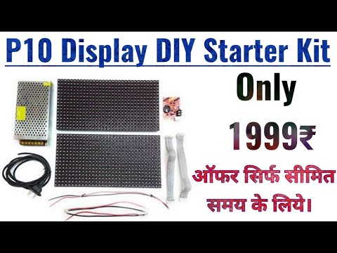 P10 Display DIY Starter Kit || P10 Red LED Board DIY Starter Kit