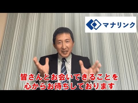 総合経済学科 福岡大学大学院 人文科学研究科史学専攻博士課程 前期中途退学 田口オンライン家庭教師