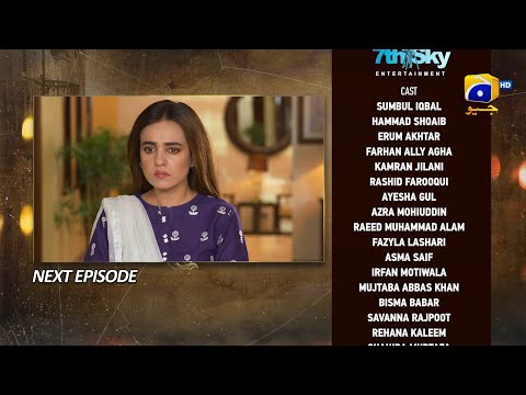 Maa Nahi Saas Hoon Main Episode 20 Teaser - 21st November 2023 - HAR PAL GEO