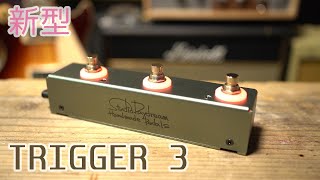 TRIGGER3 V4.0 – StudioDaydream