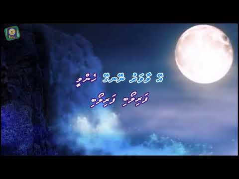 Eynee Loabi (M - SOLO) Smile Karaoke