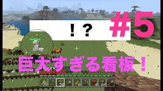 [みゆクラ]個性ありすぎ！巨大看板づくり！！