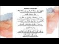 SELAWAT TAFRIJIYAH 100X VERSI PEREMPUAN TIKTOK SELAWAT VIRAL SELAWAT NARIYAH