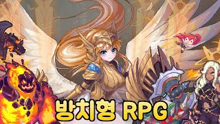 검방녀 키우기 - 신작 방치형 RPG