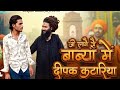Ji Laage Se Babya Mai Official Video Aman Jaji Raj Mawar New Haryanvi Song 2026