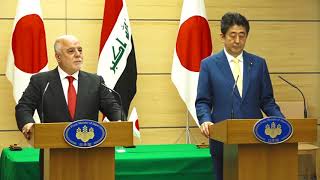 المؤتمر الصحفي المشترك لرئيس الوزراء الدكتور حيدر العبادي ورئيس الوزراء الياباني شينزو ابي