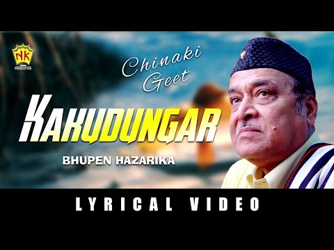 KAKODUNGAR BORALI | CHINAKI GEET | ASSAMESE LYRICAL VIDEO SONG | BHUPEN HAZARIKA | BIHU SONG