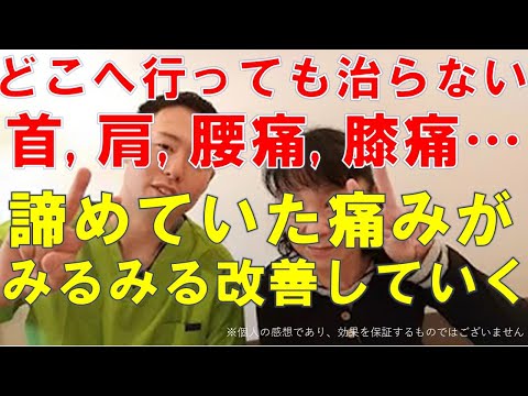 患者さんの声の動画