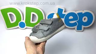 D.D.Step Кросівки S049-41158BL Grey