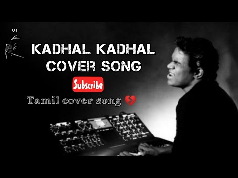 Kadhal Mattum Purivathillai Cover - Kadhal Konden | Dhanush | Yuvan Shankar Raja | Tamil Cover Song