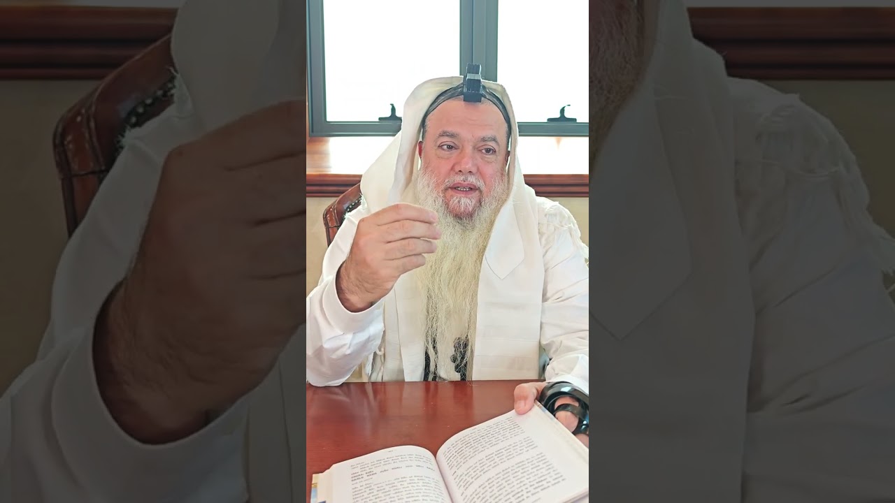 הרב יגאל כהן | שער הביטחון היומי | 181