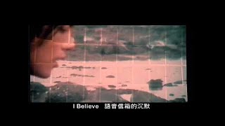 [問卦] 范逸臣歌聲不錯，卻只紅一首I believe???