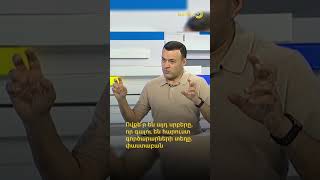 Ովքե՞ր են այդ սրբերը, որ գալու են հարուստ գործարարների տեղը.փաստաբան