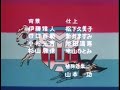 Transformers The Headmasters 1987 End Credits But It S Actually High Tone