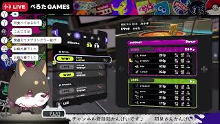 【初見歓迎】自分Xマッチやれます！　【ハイドラ使いのスプラトゥーン3】