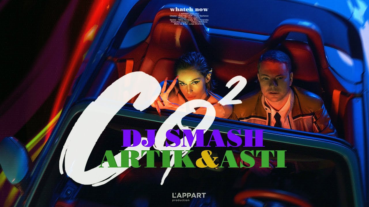 DJ Smash, Artik & Asti — CO2