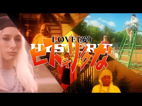 MRT BLUEBERRY - HYSTERIC LOVE (Feat. Jorrdee)