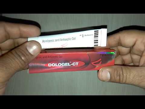 Dologel ct analgesic and antiseptic gel review in hindi