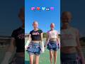 ⁠WE NEED TO KNOW APT DANCE ROSÉ Bruno Mars Chanok Dance Trend Viral Shorts