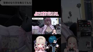 バニラさんの事件対応中の暴言(?)にびっくりするりりむ#madtown #魔界ノりりむ #vanilla