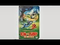 Tom And Jerry The Movie Enter Robyn