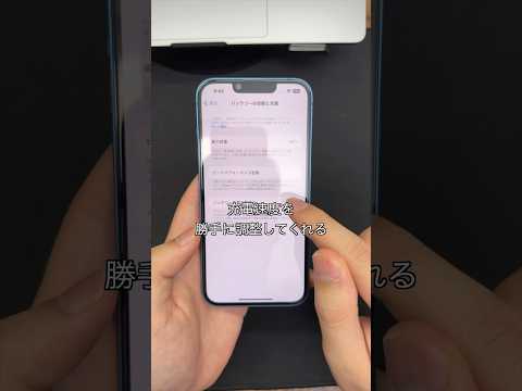 携帯電話のバッテリーインジケーターが奇妙に点灯しますか?これがその背後にある理由です