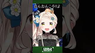 食べちゃうよ 雲母たまこ/缶詰 白砂あやね水面まどか/挨拶 佐伯イッテツ/子守唄 健屋花那町田ちま/静かな怒り レヨン【今週のにじさんじハイライト】【Liminal Sick Pizza Blue】