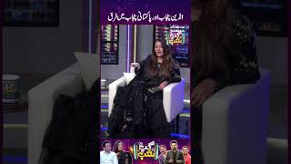 Download lagu Pakistani Punjab Aur Indian Punjab Mein Difference | GupShab mp3