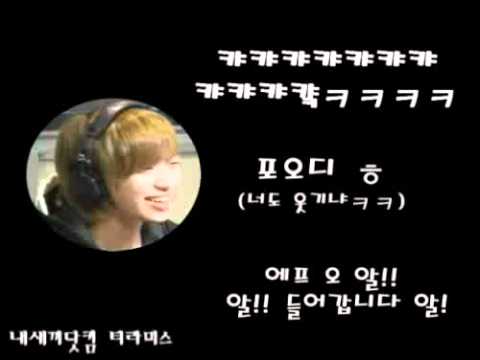 [AUDIO] 111211 Niel at SSTP struggles in pronouncing "4D" *LOL*