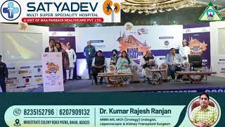 Satyadev Hospital video 3