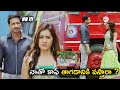 Raashi Khanna Asking Fire Man Gopichand For A Coffee With Her Kabir Singh Jill Cinema Theatre