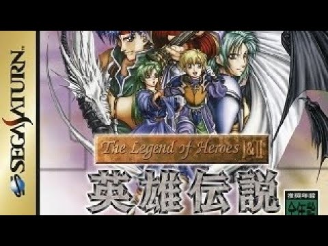 The Legend of HeroesI&II 英雄伝説