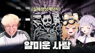 영상제작자 본인이 나오는 리듬게임 곡을 플레이해봤습니다ㅋㅋㅋ