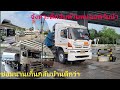 ซ่อม