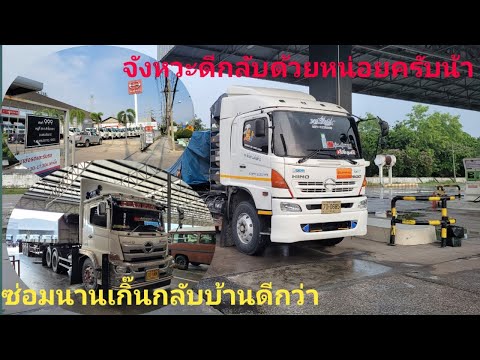 ซ่อม
