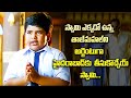 స్వామి ఎక్కడో ఉన్న తాజ్ మహల్ ని అర్జె�