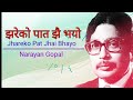 Jhareko Paat Jhai Bhayo  Lyrics _ Narayan Gopal Song | #SongsNepal @OutnorthAdventure