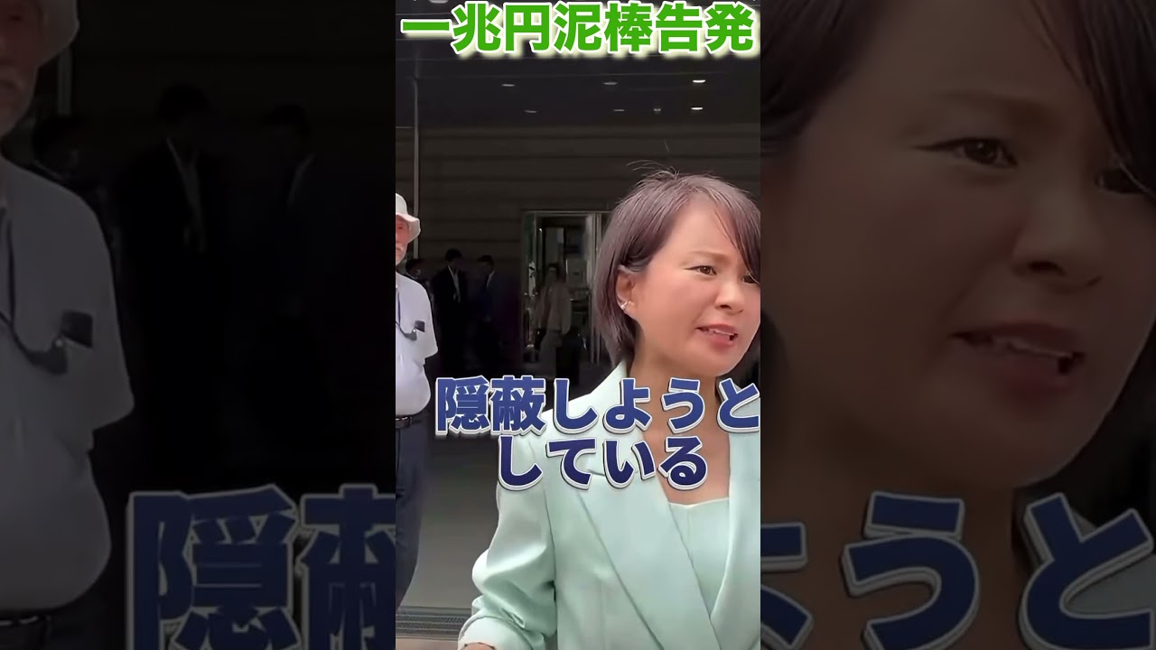 #有名人 #衝撃の事実 #情報 #深田萌絵 #最新情報