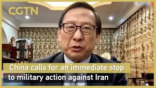 China calls for immediate stop to military action against Iran
