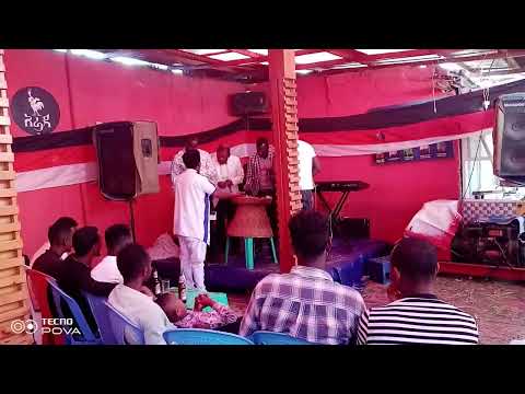 Dirribaa Dassee concert November 18, 2022