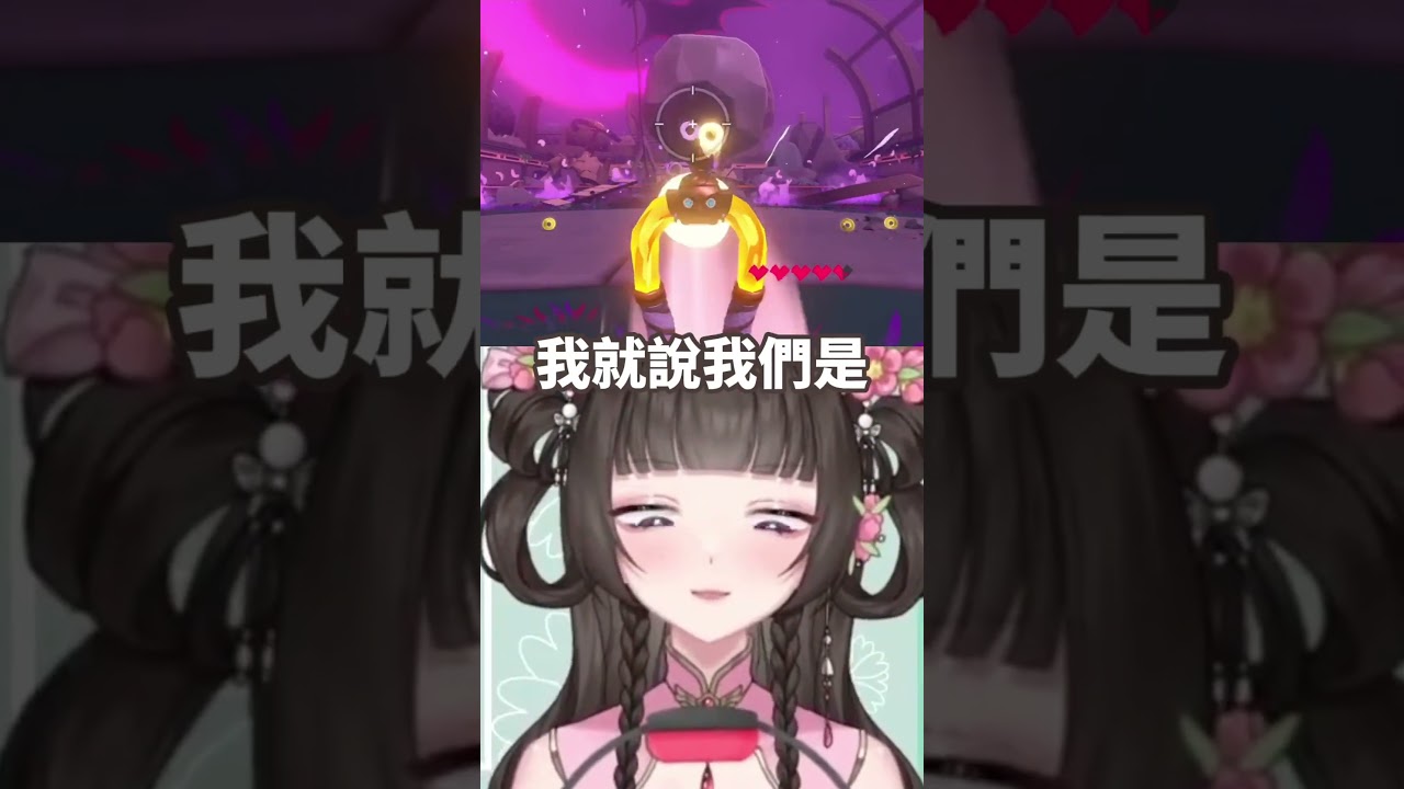 你只要讓我嗑CP我什麼都願意 #梓羽あずは #vtuber #健身環 #shorts