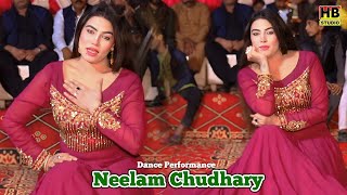Nawan Nawan Beli | New Dance Performance 2025 | Neelam Chudhary | HB Studio