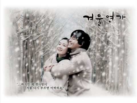 Winter Sonata OST - My Memory