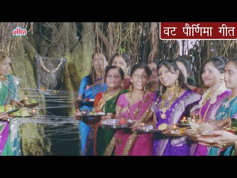San Varshacha Anandacha — watch video