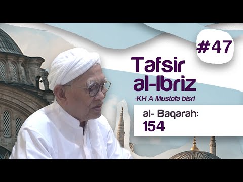 Kajian Tafsir Al-Ibriz | Al Baqoroh 154 | KH A Mustofa Bisri Taqmir.com