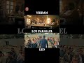 LCU PARALLEL VIKRAM X LEO LCU ROLEX Lokesh Kanagaraj Fiction Focus Trending Leo Lcu